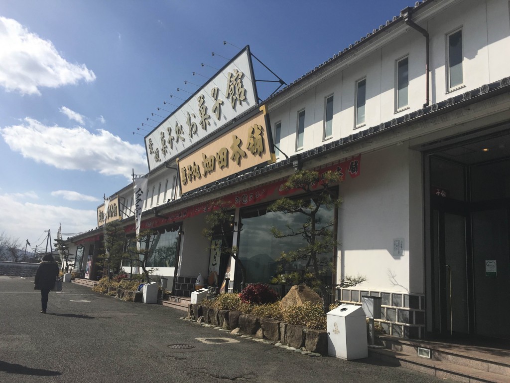 taruto_4295