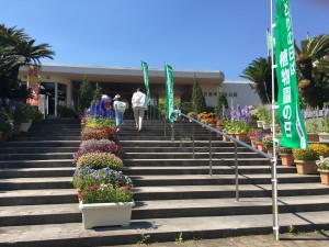 広島市植物公園