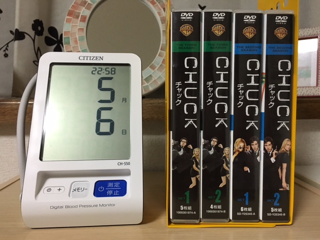 血圧計