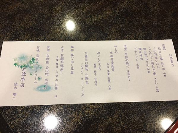 20160629_001
