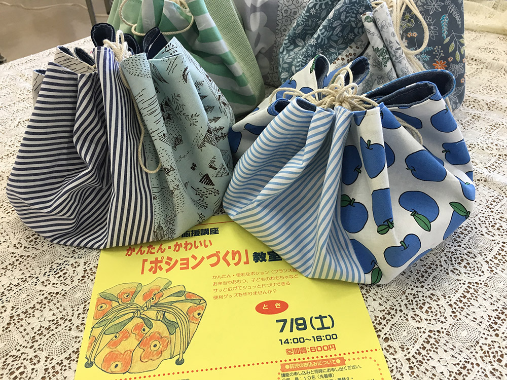 ポション
