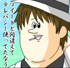 尾上松也