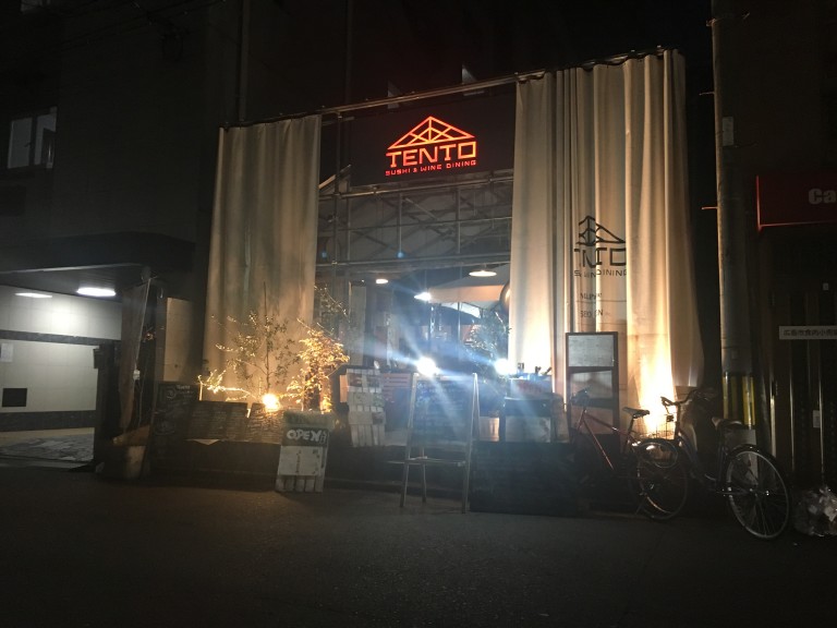 TENTO 広島　外観写真