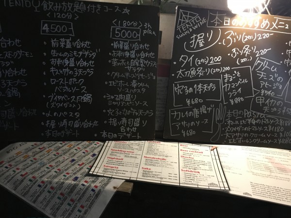 TENTO 広島　メニュー