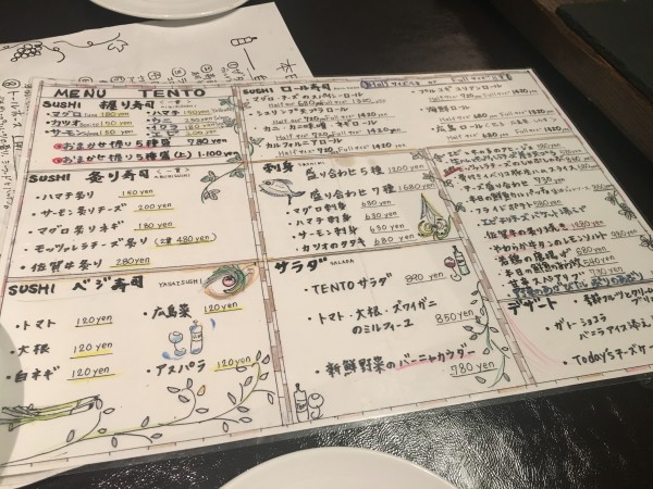 TENTO 広島　メニュー2