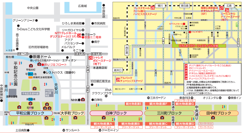 フラワーフェスティバル2018　会場マップ